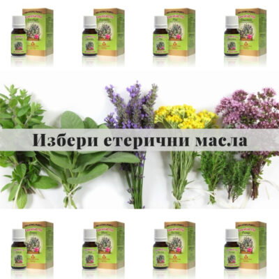 Етерични масла онлайн Eterim