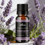 Лавандулово етерично масло 10ml