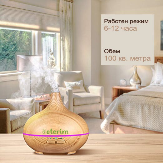 Дифузер с етерични масла за домашна ароматерапия eterim 300 светло дърво