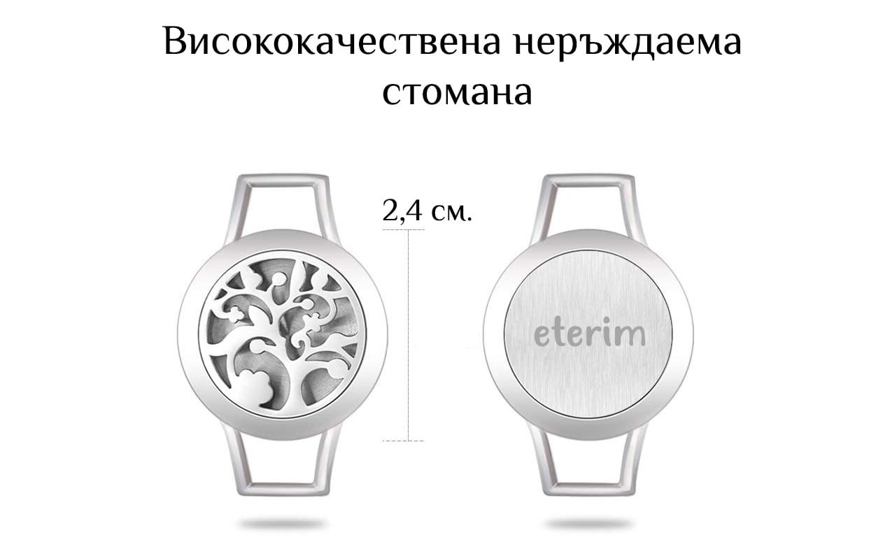 difuzer-grivni-s-kojena-kaishka-v-rozovo-33 Гривни за ароматерапия с етерични масла Eterim в розово