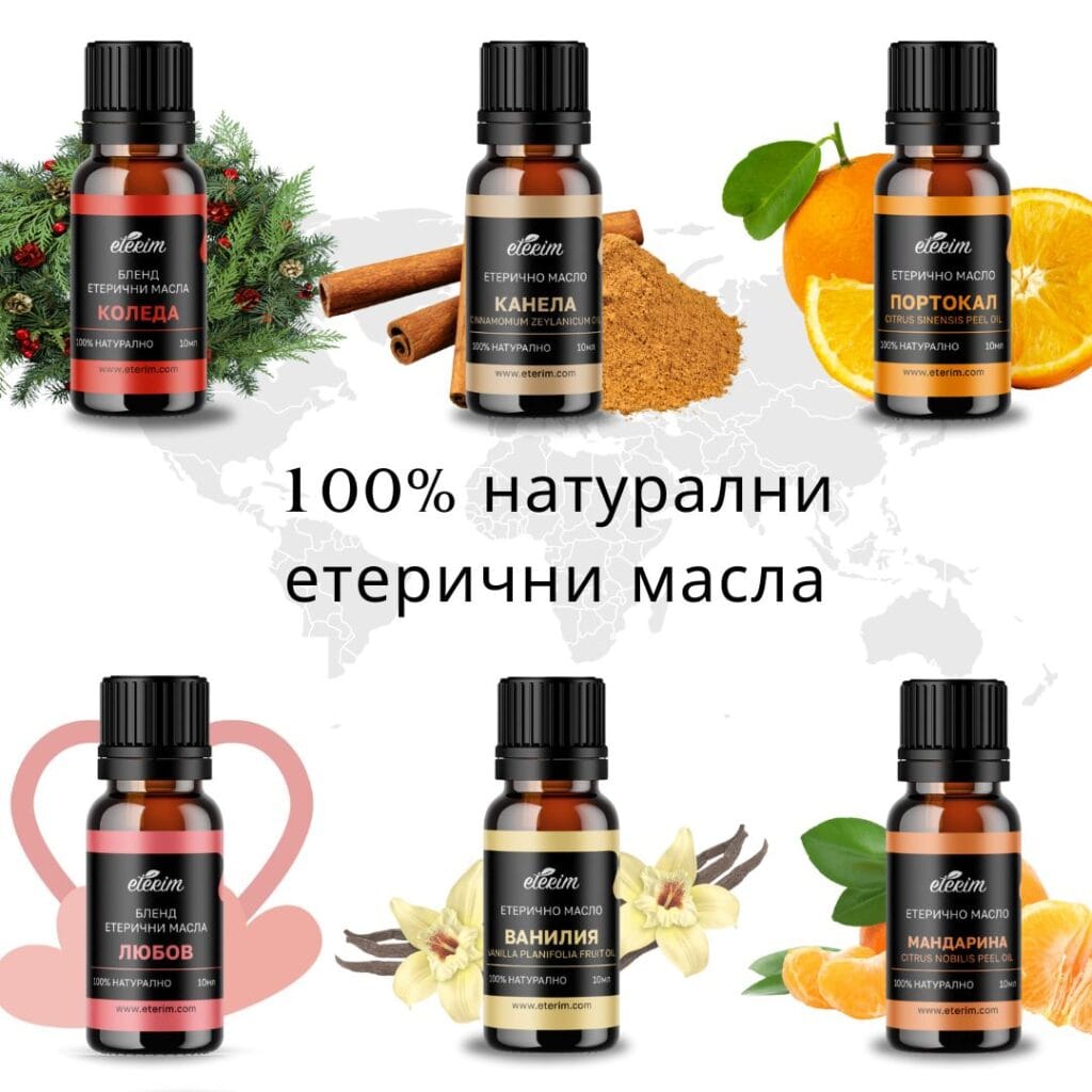 promo-flame-difuzer-6-eterichni-masla ПРОМО! Flame дифузер и 6 Етерични масла