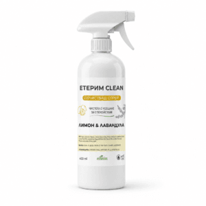 Eterim Clean – Ароматерапевтичен почистващ спрей с Лимон и Лавандула, 400 ml бутилка