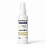 Eterim Sleep – Ароматерапевтичен спрей за сън с Лавандула, 125 ml бутилка