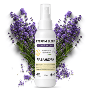 sprey-sun-lavandula-eterim-zaglavna Eterim Sleep – Ароматерапевтичен спрей за сън с Лавандула, 125 ml заглавна