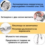 Стоманени гривни за ароматерапия с етерични масла ЕТЕРИМ Silver