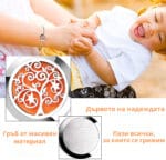 Стоманени гривни за ароматерапия с етерични масла ЕТЕРИМ Silver