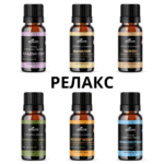 Сет от 6 етерични масла "Релакс" ЕТЕРИМ
