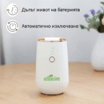 дифузер с етерични масла ЕТЕРИМ Comfort
