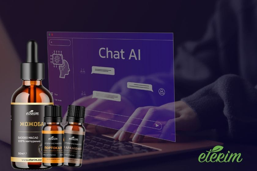 Попитах ChatGPT въпроси за етерични масла
