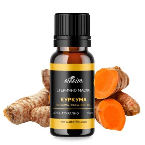 Етерично масло от Куркума с растението 10ml