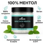 Ментолови кристали за сауна ЕТЕРИМ характеристика