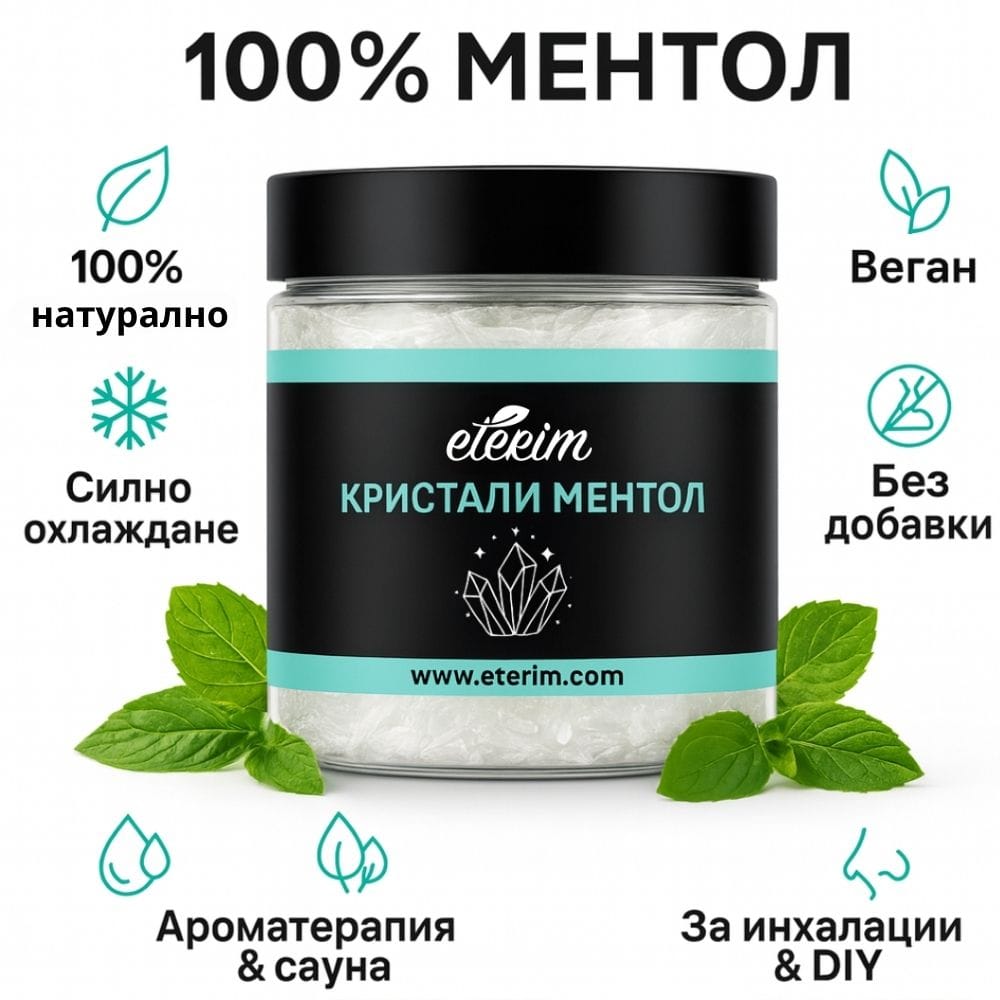 menthol-kristali-harakteristika Ментолови кристали за сауна ЕТЕРИМ характеристика