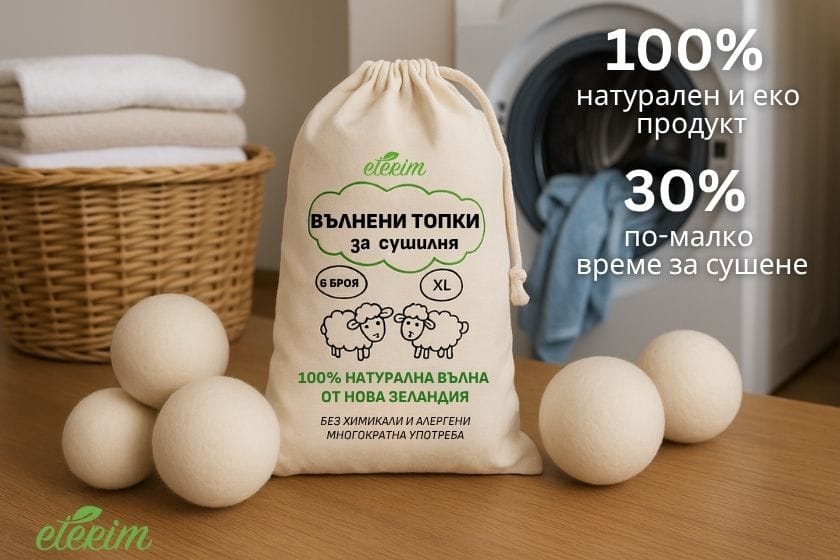 Най-добрите етерични масла за топки за сушилня