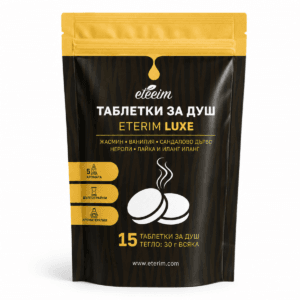 spa-tabletki-s-eterichni-masla-luxe-paket СПА таблетките за душ ЕТЕРИМ Luxe пакет