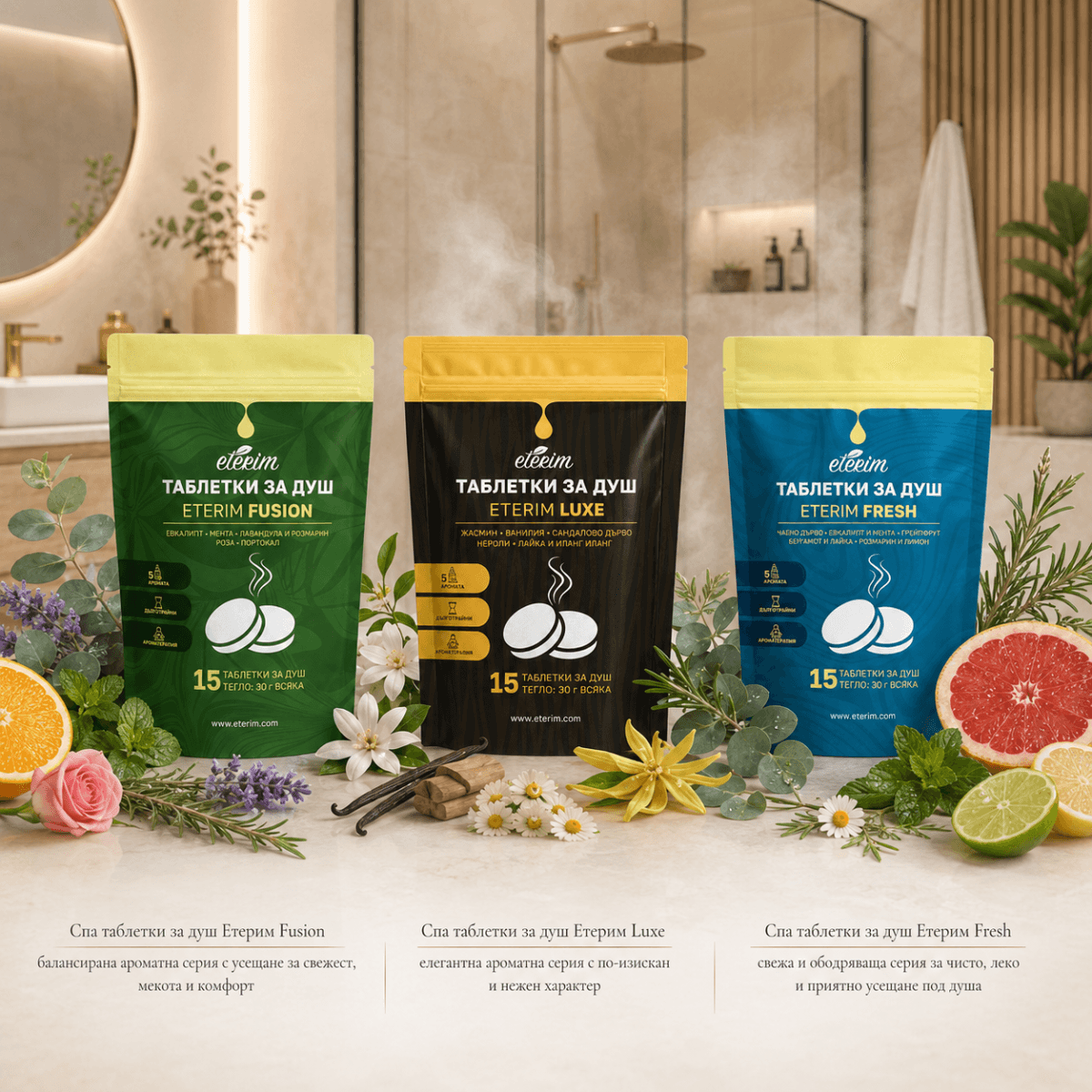 promo-paket-spa-tabletki-za-dush-2 Промо пакет СПА ТАБЛЕТКИ ЗА ДУШ